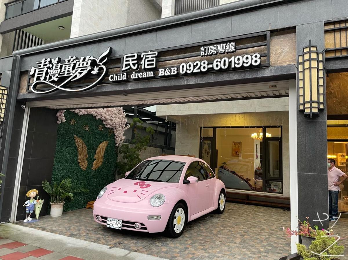 Qing Man Homestay Hualien City Exterior photo